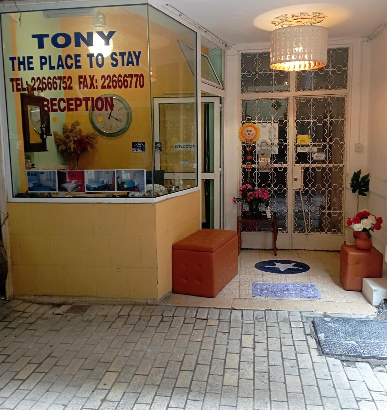 The Tony Hotel Nicosia Kültér fotó